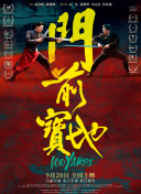 中国av片